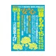 安心 2016年 04月号 [雑誌]