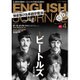 ENGLISH JOURNAL (イングリッシュジャーナル) 2016年 04月号 [雑誌]