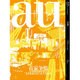 a+u (エー・アンド・ユー) 2016年 03月号 [雑誌]