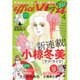 office you (オフィス ユー) 2016年 04月号 [雑誌]