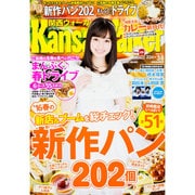Kansai Walker (関西ウォーカー) 2016年 3/8号 [雑誌]