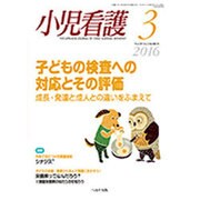 TARU (樽) 2016年 03月号 No.401 [雑誌]