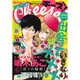 Cheese ! (チーズ) 2016年 04月号 [雑誌]