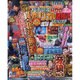 パチンコオリジナル必勝法スペシャル 2016年 04月号 [雑誌]