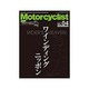 モーターサイクリスト 2016年 04月号 [雑誌]