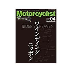 モーターサイクリスト 2016年 04月号 [雑誌]