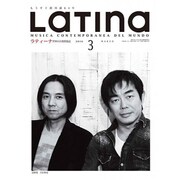 LaTIna (ラティーナ) 2016年 03月号 [雑誌]