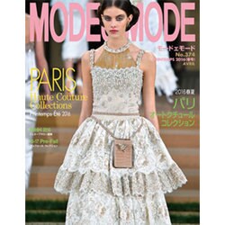MODE et MODE (モード エ モード) 2016年 04月号 [雑誌]