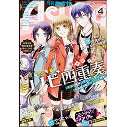 Asuka (アスカ) 2016年 04月号 [雑誌]