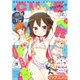 月刊コミックキューン 2016年 04月号 [雑誌]