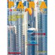 PARA WORLD (パラ ワールド) 2016年 04月号 vol.226 [雑誌]
