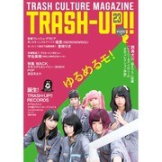TRASH-UP!! 23 [単行本]