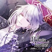 Private Tactics CASE 2 イン