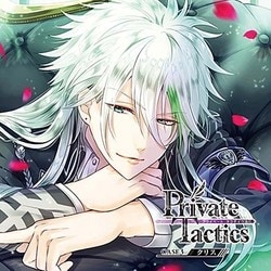 クリス=シモン・アークランド(CV.平川大輔)／Private Tactics CASE 3 クリス