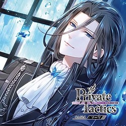 ソーマ・L・ロシュフォール(CV.野島健児)／Private Tactics CASE 4 ソーマ