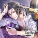 コーシ・A・クロウハルト(CV.日野聡)／Private Tactics CASE 6 コーシ