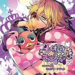 モンダイ・ナゲット(CV:岡本信彦)／もんだいフード★モンスターズ MENU2 モンダイ・ナゲット
