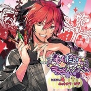 もんだいフード★モンスターズ MENU6 ホットチリ・ピザ