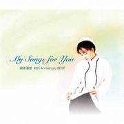 My Songs for You
