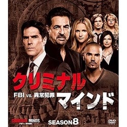 ヨドバシ Com クリミナル マインド Fbi Vs 異常犯罪 シーズン8 コンパクト Box Dvd 通販 全品無料配達