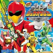 MINIアルバム 動物戦隊ジュウオウジャー