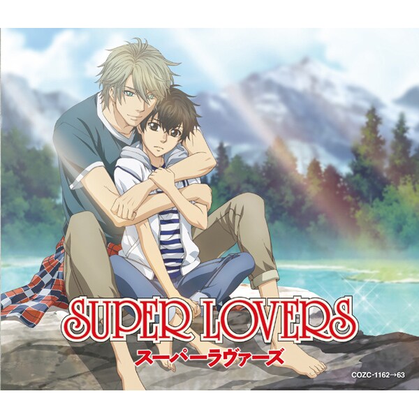 おかえり Tvアニメ Super テーマ オープニング 買収 Lovers