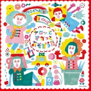 ケロポンズとすかんぽの ケロッとすかっとあそびうた ～ららら ハッピーデイ～