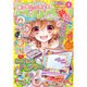 なかよし 2016年 04月号 [雑誌]