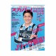 スカパー ! TVガイド BS+CS 2016年 03月号 [雑誌]