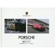 PORSCHE PRIDE & PROGRESS 偏愛グラフィティ [単行本]