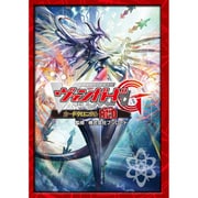 カードファイト!!ヴァンガードGカードクロニクル RED [単行本]