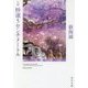 小説 秒速5センチメートル(角川文庫) [文庫]