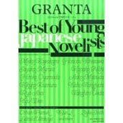 GRANTA JAPAN with 早稲田文学 03 [単行本]