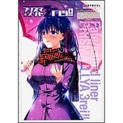 Fate/kaleid liner プリズマ☆イリヤ ドライ！！ （7）（角川コミックス・エース） [コミック]