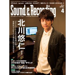 Sound & Recording Magazine (サウンド アンド レコーディング マガジン) 2016年 04月号 [雑誌]