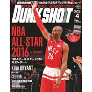 DUNK SHOOT (ダンクシュート) 2016年 04月号 [雑誌]