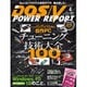 DOS/V POWER REPORT (ドス ブイ パワー レポート) 2016年 04月号 [雑誌]