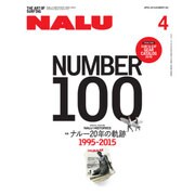 NALU (ナルー) 2016年 04月号 [雑誌]