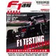 F1 (エフワン) 速報 2016年 3/10号 [雑誌]