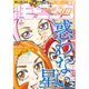 モーニング2 2016年 4/2号 [雑誌]