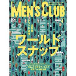 MEN's CLUB 2016年 04月号 [雑誌]
