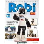 ロビ 第三版 2016年 3/8号 56（56） [雑誌]