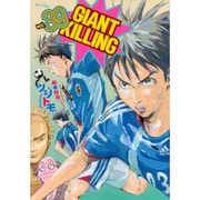 GIANT　KILLING（39）(モーニング　KC) [コミック]