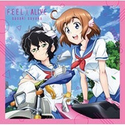 佐咲紗花／FEEL×ALIVE (TVアニメ 『ばくおん!!』 OPテーマ)