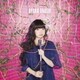 大橋彩香／起動 ～Start Up!～