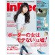 In Red (イン レッド) 2016年 04月号 [雑誌]
