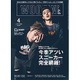 WOOFIN' (ウーフィン) 2016年 04月号 [雑誌]