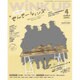 Wink up (ウィンク アップ) 2016年 04月号 [雑誌]