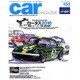 car MAGAZINE (カーマガジン) 2016年 04月号 [雑誌]