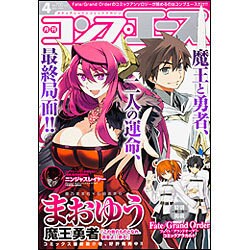 コンプエース 2016年 04月号 [雑誌]